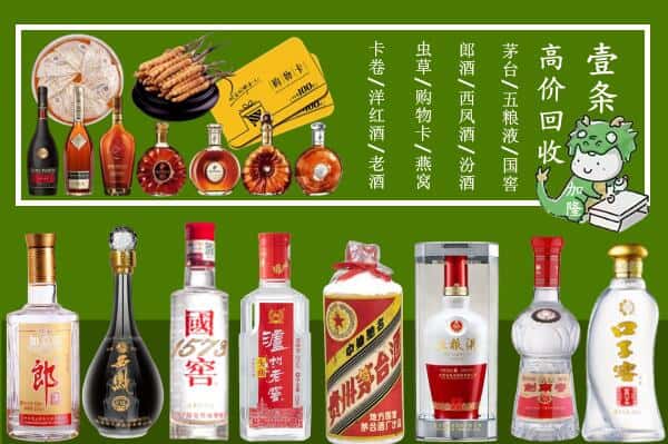 大连中山区跃国烟酒经营部