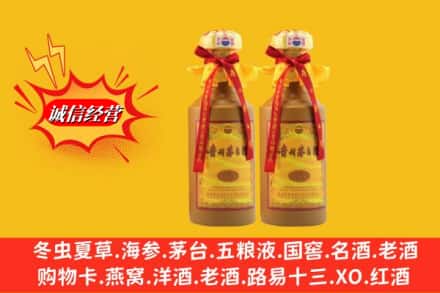 大连中山区回收15年茅台酒