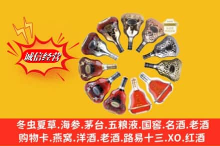 大连中山区名酒回收XO洋酒.jpg