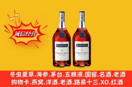 大连中山区求购回收洋酒蓝带价格