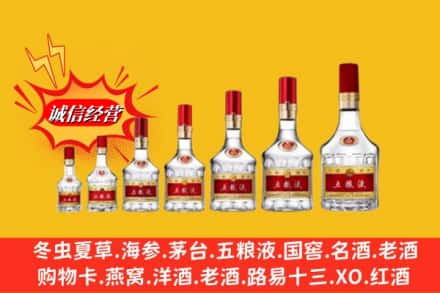 大连中山区回收五粮液