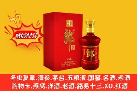 大连中山区名酒回收珍品郎酒.jpg