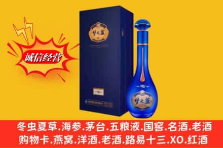 大连中山区回收梦之蓝