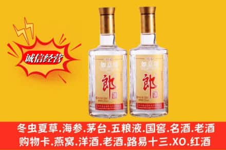 大连中山区回收郎酒