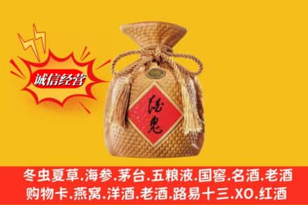 大连中山区回收酒鬼酒