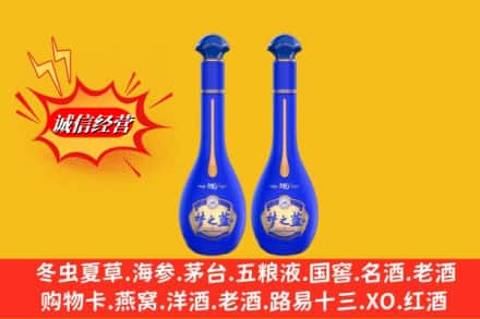 大连中山区求购回收名酒梦之蓝价格